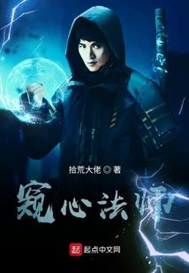 兽潮来袭：我建造了末世庄园