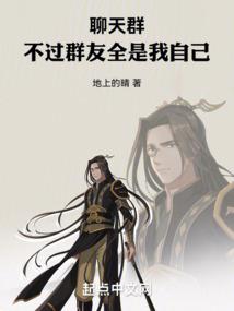 狐狸总裁索爱小娇妻