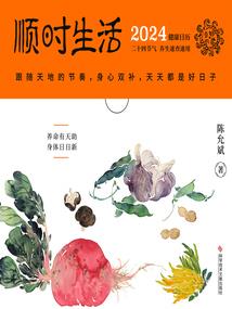 罪女孽妃