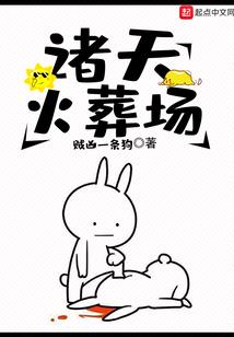 重生娇妻靳少宠不停