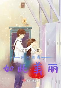 永恒神传