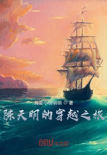 天武星辰