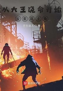 末世之下黎明
