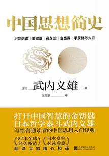 守到情来，总裁的二手新妻