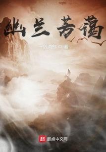 一代妖