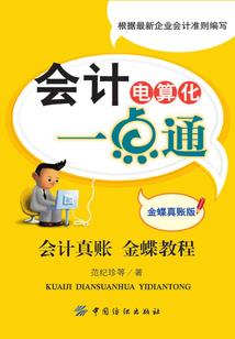 上古卷轴之天际