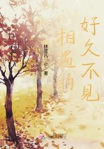 总裁别玩了