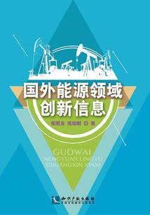 一变羊驼惹相思
