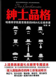 邪魅王子放过我