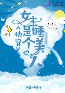 修仙纪初始