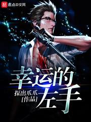 我的冤家不恋我