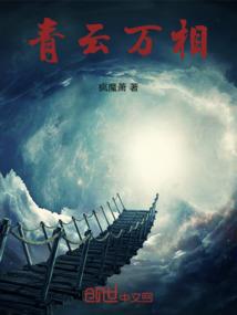 逆行破天