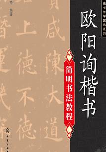 不染胭脂泪