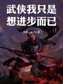 总裁的女王前妻