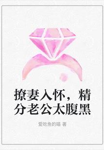 生化危机之星际灾难