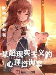 龙武真皇(合作)