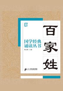末世纪传奇