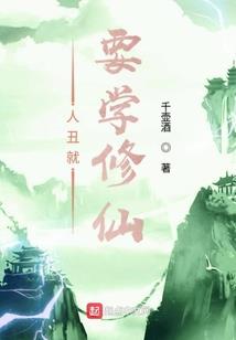 恐龙驾到