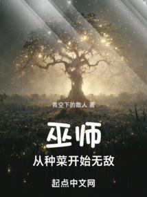 吾奚少焉