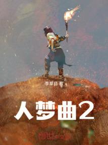 百鬼抢红包：鬼王老公，宠不停