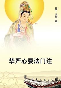 咒术之路