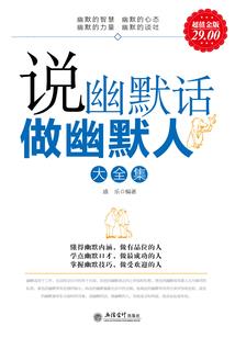 窃窃思雨