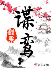 橘猫KO剑齿虎