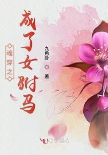 一念幻神魔