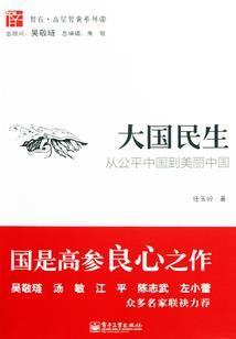 超级极品僵魔