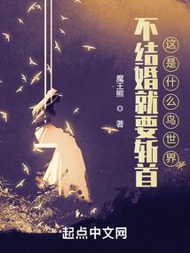 异人现
