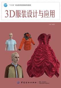 尬武荣耀