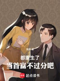 七女妖之庭院深深