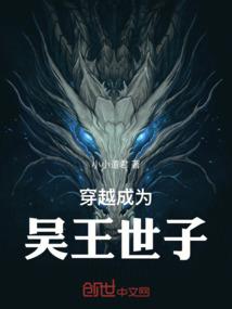 异界赌神