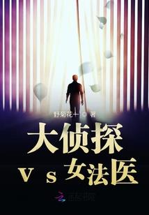 花柳梅杨