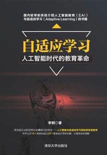 梦见了未来