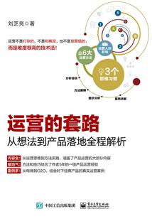 颐景传