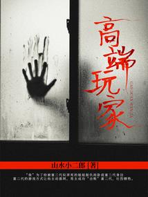 宠妻有色