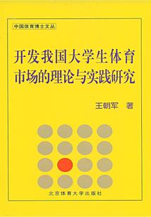 后青春的旋律
