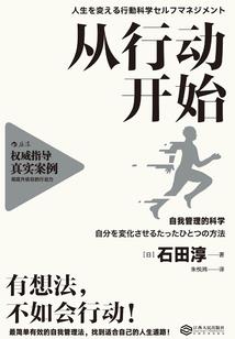 且听风吟之血色祭祀