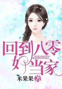 九界之仙临