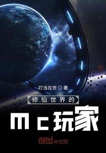 四君子之残局