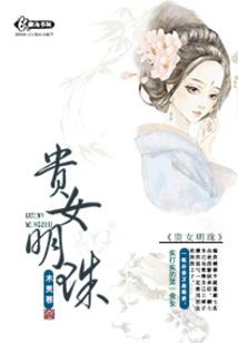 豪华公寓