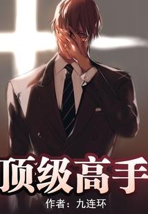 我活到了十八岁