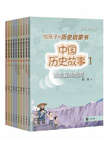 人道帝霸