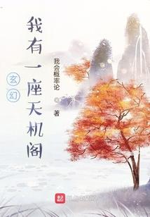 中二病谈恋爱的正确姿势