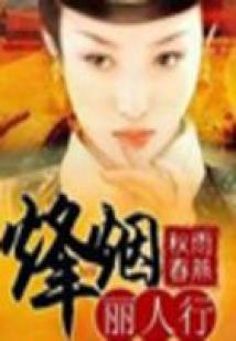 终是雾亓云深