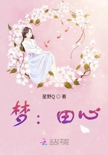 森林狂欢