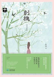 幻灵