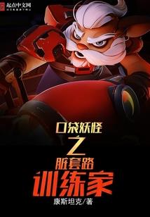 重生之庶女翻身记