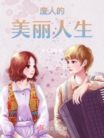毕业后的日子